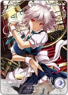 NS-16-009 Sakuya Izayoi | Touhou Project
